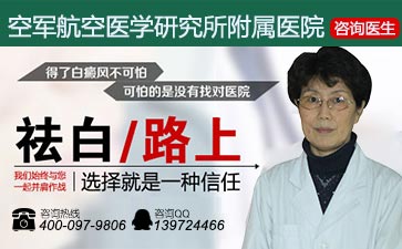 白癜风患者平时应该注意哪些事项