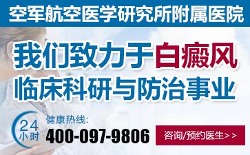 哪些坏习惯会导致患上白癜风